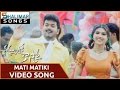 Dammunte Kasko Movie Mati Matiki Video Song Vijay Priyanka Chopra Shalimar Songs