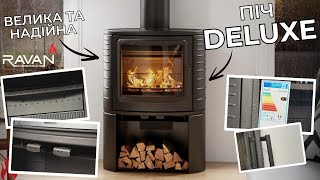 Чавунна піч Ravan Deluxe – потужна опалювальна піч із високоякісного чавуну, для будинку, дачі або заміського котеджу