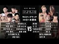 10 Man Tag Yano Ohara Kotoge Harada Kiyomia Vs Nioh Tadasuke Soya Aleja Haoh 28 11 2021