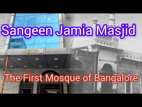 Sangeen Jamia Masjid, The First Mosque Of Bangalore