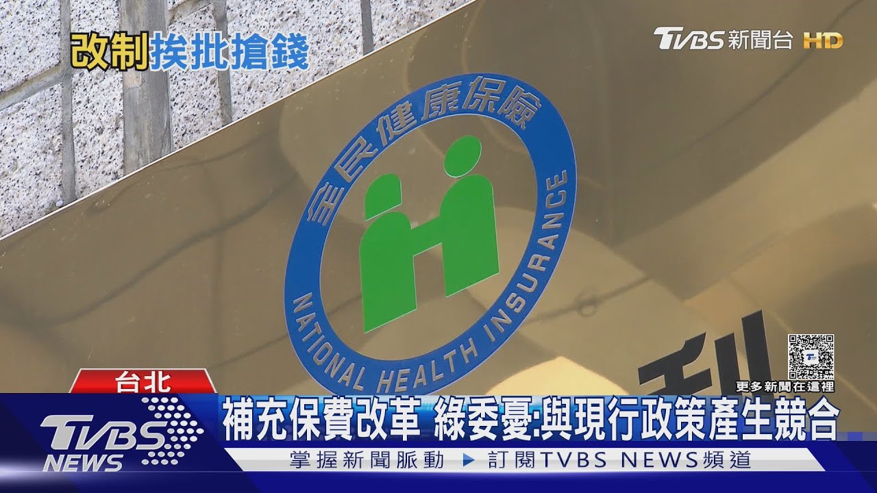 補充保費改革衝擊股市？　石崇良：不認為影響多大　認未和金管會「正式溝通 」