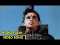 Aye Mohabbat Zindabad Video Song Mohammed Rafi Superhit Hindi Song Mughal E Azam Movie