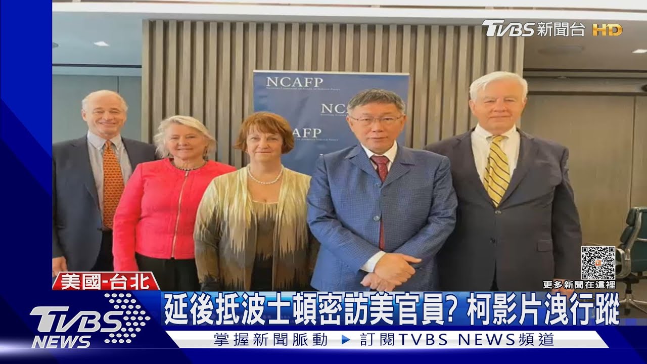 攬黃國昌入民眾黨遭拒? 傳柯返台再邀合作