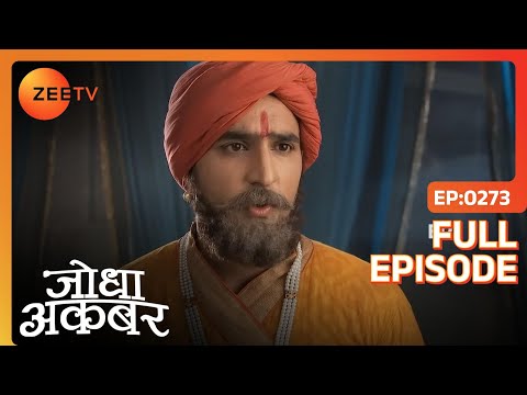 Shehnaaz ने लगाया Todarmal पर इल्ज़ाम | Jodha Akbar | Full Episode 273 | Zee TV