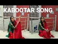 KABOOTAR DANCE VIDEO Renuka Panwar Haryanvi Song Choreography Yogita Swami