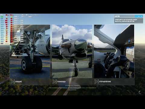 Microsoft Flight Simulator 2020 HONOR Hunter V700 RTX 2060