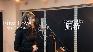 凪希