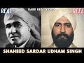 Sardar Udham Singh - Real Story & Rare Video | Ram Mohammad Singh Azad | Biography | Failure Denied