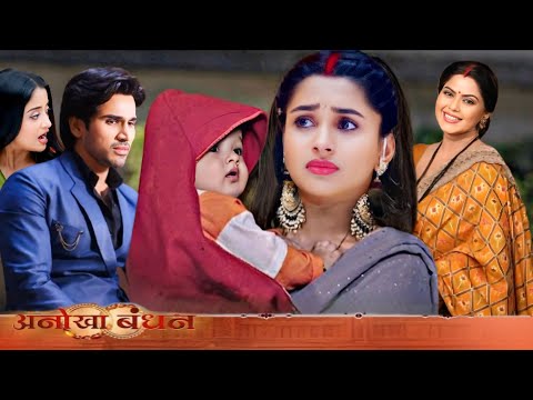 Anokha Bandhan.|| Anokha Bandhan || 25 June || Vardan became father Ketaki became mother