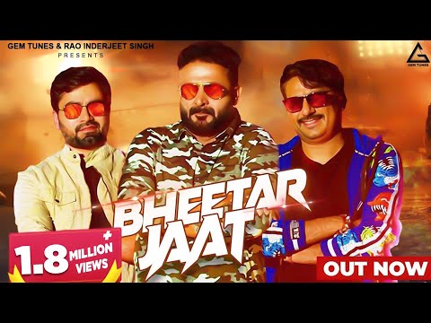 Bheetar Jaat Hai — watch video