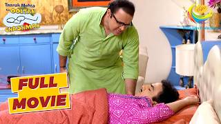 Download lagu Bhide ने मारा Jethalal के मुँह पर मुक्का | Taarak Mehta Ka Ooltah Chashmah | Sakharam Ki Adla Badli mp3