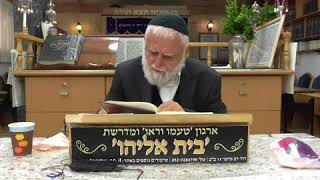 S1370001 זוהר חדש   אחרי מות