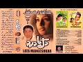 Dil Ka Dard Vol 5 Lata Mangeshkar Heera Jhankar Side B