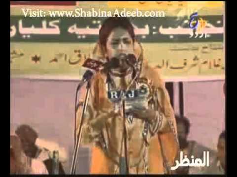 khafa bi hona tu mun mor ker by Shabina Adeeb - 8