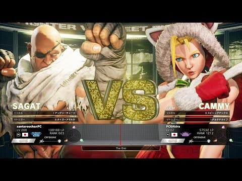 Santarou (Sagat) vs Akira (Cammy)：三太郎（サガット）vs あきら（キャミィ）