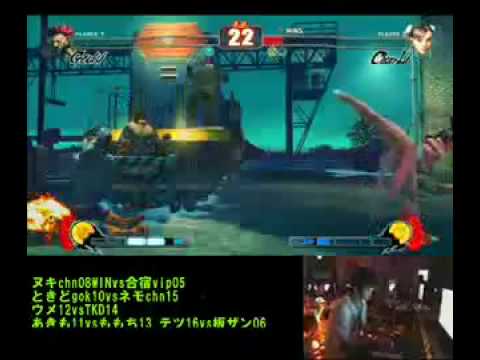 Street Fighter 4 Tokido vs Nemo Tokyo Gods Garden HQ