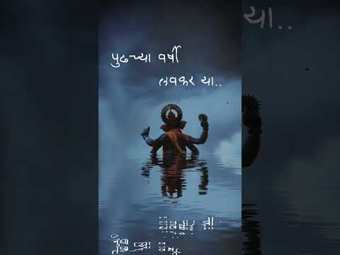 Majha Morya Marathi Status|#shorts #marathistatus #love #bappa  #ganpatibappamorya #ganpativisarjan