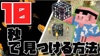 マイクラ アイアンゴーレムトラップの効率をすぐに 倍にする方法 これがゾンビの力か ドズぼん تنزيل الموسيقى Mp3 مجانا