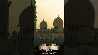 Download lagu Very beautiful recitation by Sheikh Mishary Rashid Alafasy (Surah Al-Anbiya) mp3