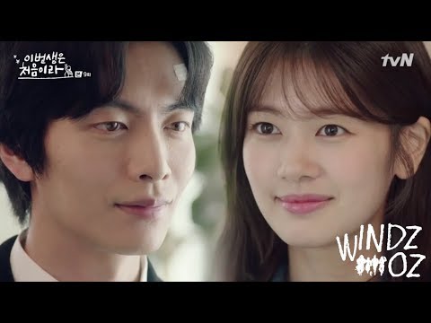 [MV] HAEBIN(해빈)- Everyday (이번 생은 처음이라 Because This Is My First Life OST Part 2)