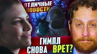 Ходячие мертвецы 10 сезон - ОТЛИЧНЫЕ НОВОСТИ: Еще Один Кроссовер в БХМ, Мэгги вернется - Обзор