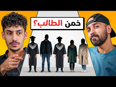 EGi Squad and 5 more