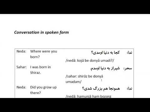 Farsi Conversation: Most Common Words and Phrases: Lesson 52: Where were you born?