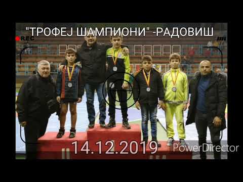 "Трофеј шампиони"-Радовиш 14.12.2019год. 46кг. Зоран Шоров I-место