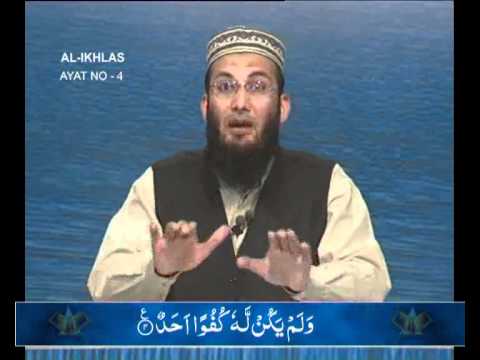 Sout ul Quran 600 - Surah Al Kafiroon 109[3-6] to An Nas 114[1-6] {Last Part}