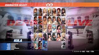 DOA6 LR　少し　こころ　ランクマ