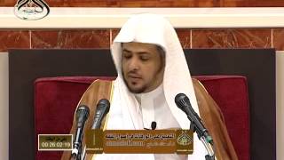 صورة الدرس (10) من التعليق على الورقات في أصول الفقه