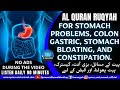 POWERFUL AL QURAN RUQYAH FOR STOMACH PROBLEMS COLON GASTRIC STOMACH BLOATING AND CONSTIPATION