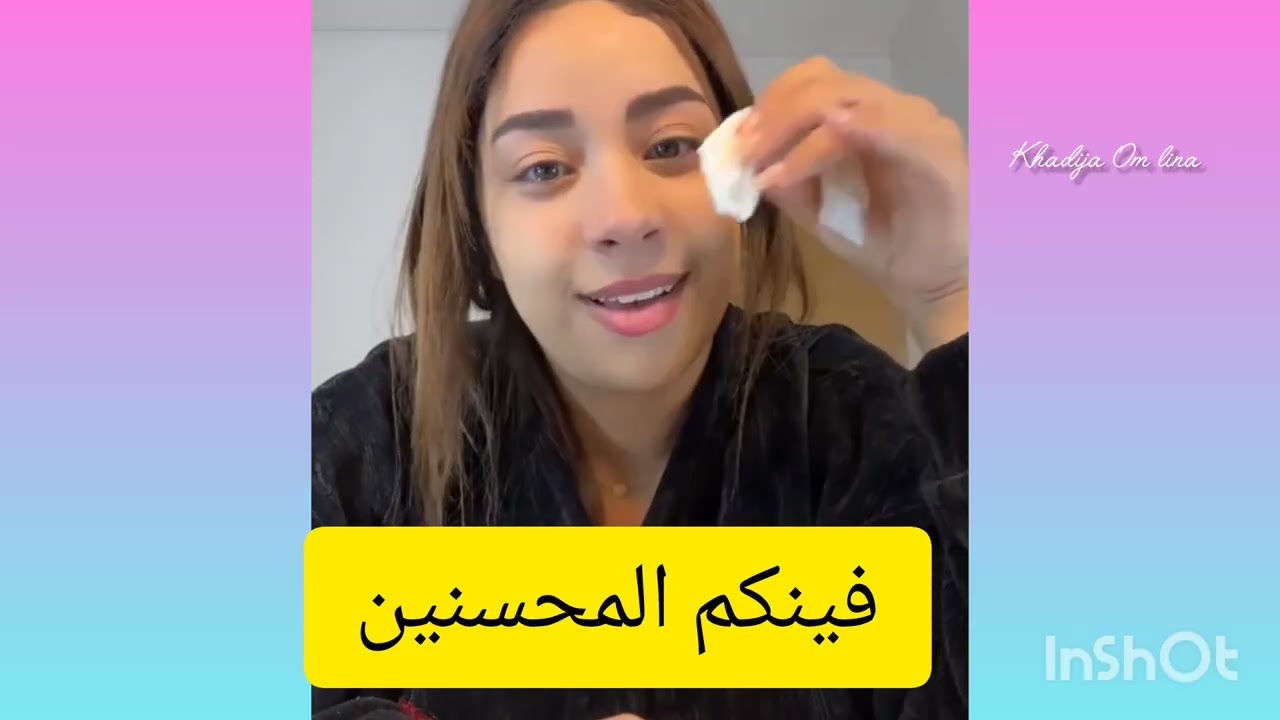 8 décembre 2025.   فينكم المحسنين