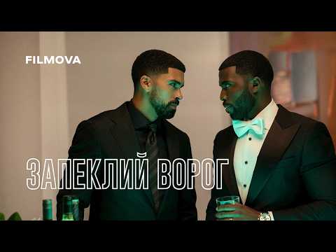 Український дубльований трейлер
