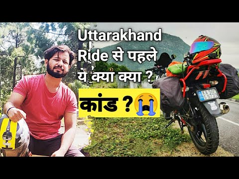 Vor der Fahrt nach Uttarakhand kam es zu einem Skandal ||