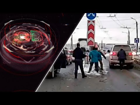 Экстренный вызов | 16 января 2026 | Происшествия Новосибирской области | Телеканал ОТС