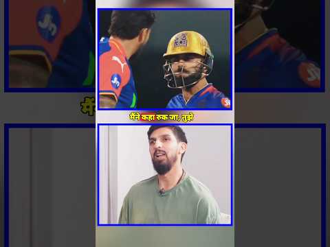Virat Kohli & Ishant Sharma Funny Friendship Moment in IPL 😂🏏🔥 #cricket
