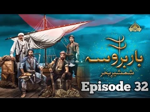 Barbarosa episode 32 trailer in urdu dubbed by ptv home #barbados