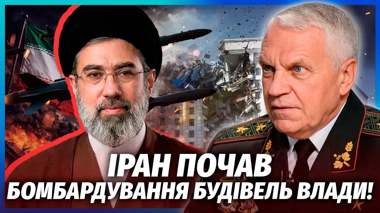 🔥ОМЕЛЬЧЕНКО: РАКЕТНИЙ УДАР ІРАНУ ПО КИЄВУ! Вони ПІДІРВУТЬ ДИПЛОМАТІВ. Зброя