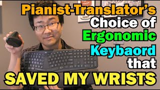 Ergonomic Keyboard (and Mouse) for People Who Use Hands A LOT!