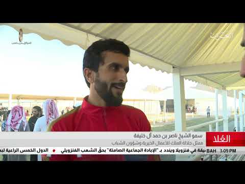 البحرين مركز الأخبار سمو الشيخ ناصر يستعد للمشاركة في بطولة كأس خادم الحرمين الشريفين للقدرة