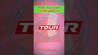 【63】このゲームタイトルはなんでしょうか？？　#ゲームタイトルクイズ　#Shorts　#short　#Shortsvideo