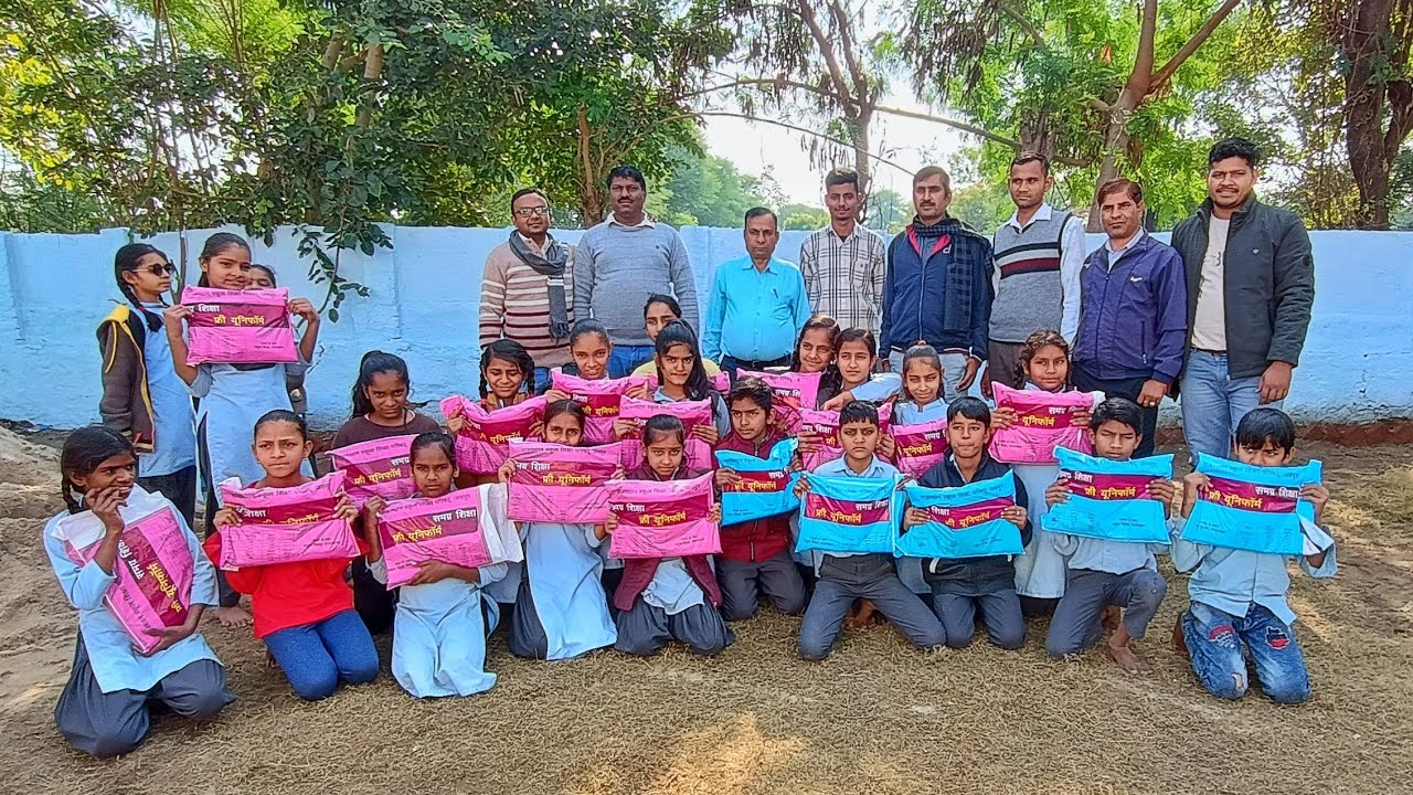 free uniform distribution [ निःशुल्क गणवेश वितरण ]