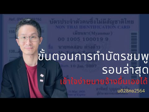 ขั้นตอน