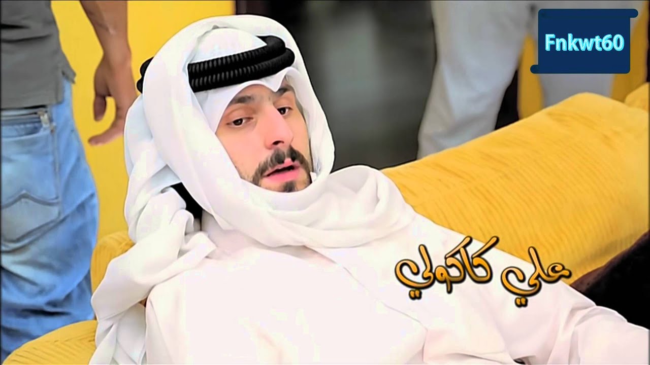 فن الكويت 60 مقدمة العافور عبدالحسين عبدالرضا