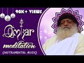 Superb Powerful Omkar Gunjan Instrumental Music