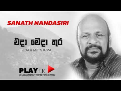 Eda meda thura (එදා මෙදා තුර) - Sanath Nandasiri | Original Song