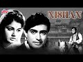 संजीव कुमार की सुपरहिट ब्लॉकबस्टर फ्�