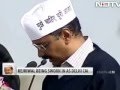 Arvind Kejriwal takes oath as Chief Minister.