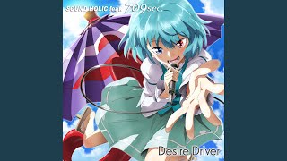 Download lagu Ten Desires mp3 Download lagu Ten Desires mp3